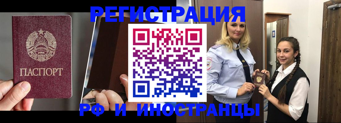форма 3 в Ишиме